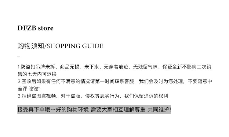 Боди/брюки dfzbstore 奶妻～奶敷敷连帽系带收腰显胸上衣&高v腰显瘦微喇裤