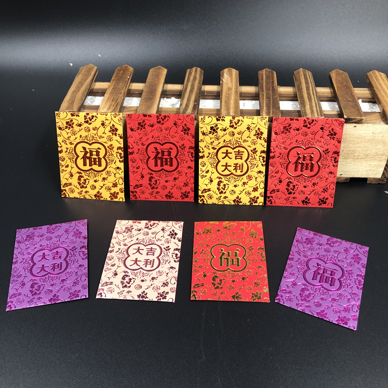 Spring Festival New Year's creative personality mini red envelope Hong Kong version hanging peach tree trumpet Fu Da Ji Dali is a seal
