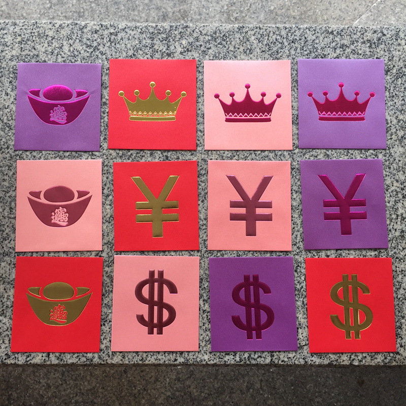 2022 New Year's Spring Festival Creative personality Red Pack Harbor Edition square kid's press age package scalding gold li is a sealed bag 40 clothes