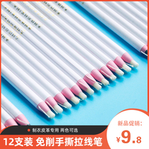 12 mian xue invisible scratch pen gas Xiaobai pen pulled cable crayons