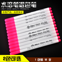 tun se bi her mu water soluble pen tui se bi of pen qi xiao bi handmade diy tool automatically xiao shi bi