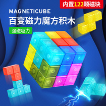 Luban Lock Blocs de construction magnétiques Rubiks Cube Soma Cube Géométrie Puzzle de troisième ordre Construction variée Jouet pour enfants Transfrontalier