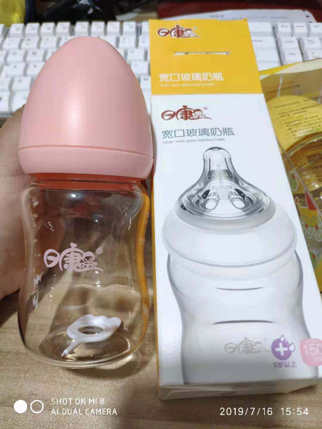 Nikon neonatal wide mouth glass bottle 120ML wide mouth 150ML standard mouth 200MLPP bottle