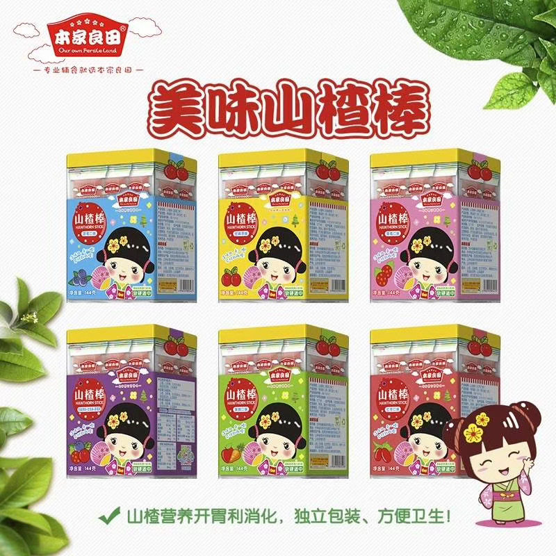 Our good field hawthorn stick appetizer strip small zero food fruit Dan leather small package for baby to try and try