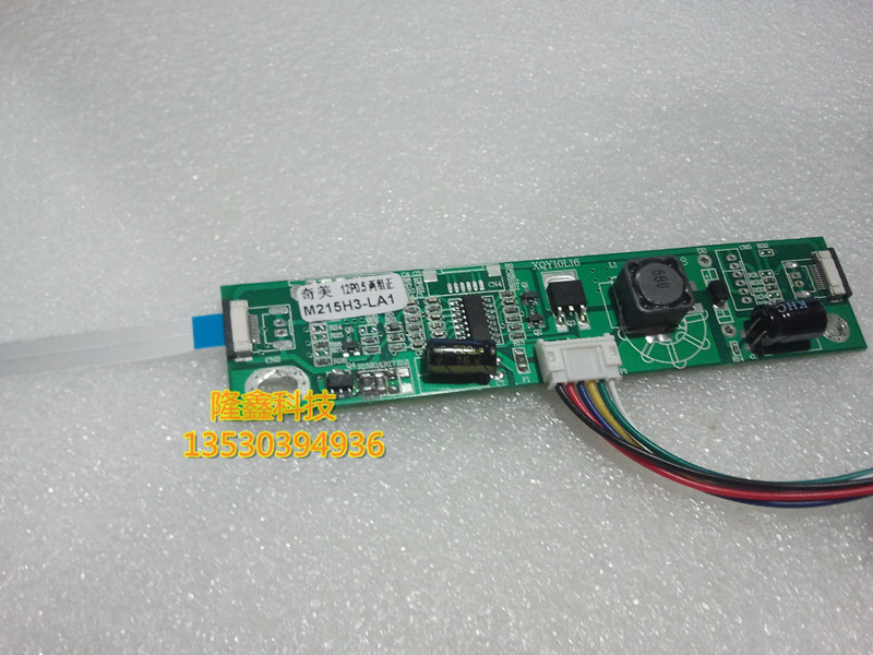 New original LED Chimei 21 5 inch 16:9 LCD screen M215H3-LA1 special booster plate 12P