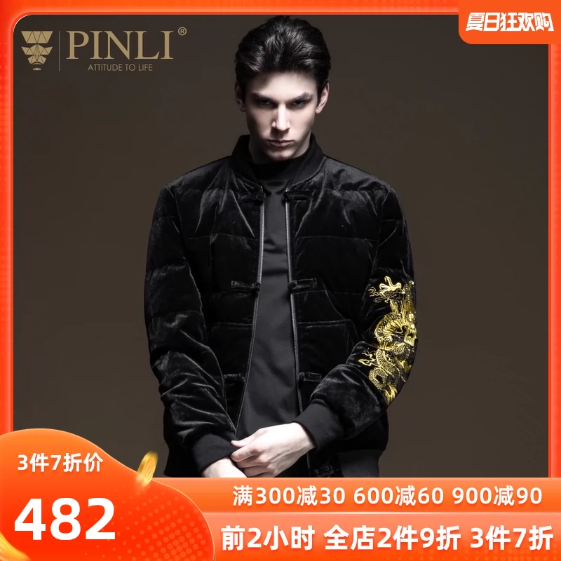 PINLI Pinli Mùa xuân Mới Đàn ông Phong cách Trung Quốc Thêu Tide Down Jacket B193408167 - Mùa xuân