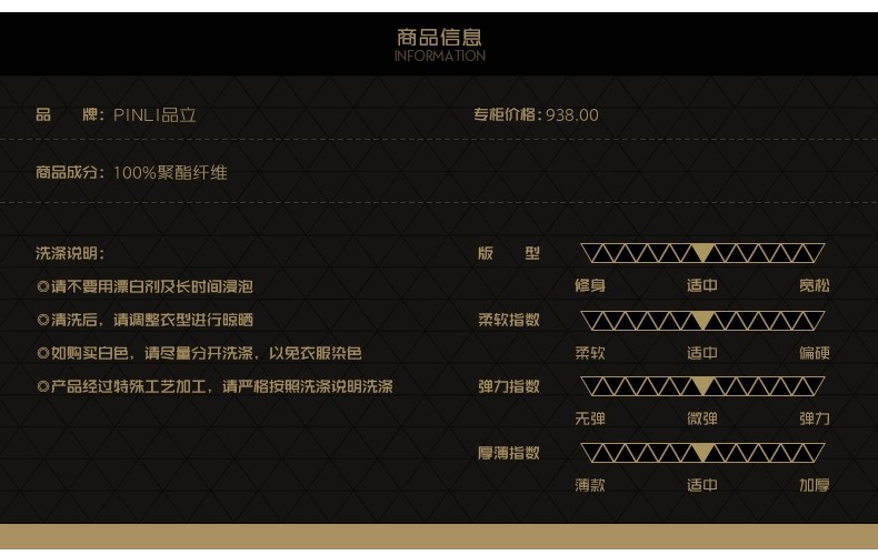 Blouson homme manches longues - Ref 3116018 Image 9