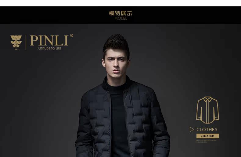 Blouson homme - Ref 3121659 Image 64