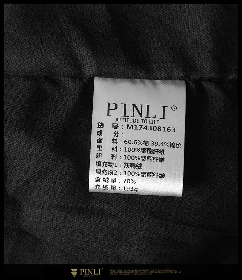 Blouson homme - Ref 3121654 Image 86