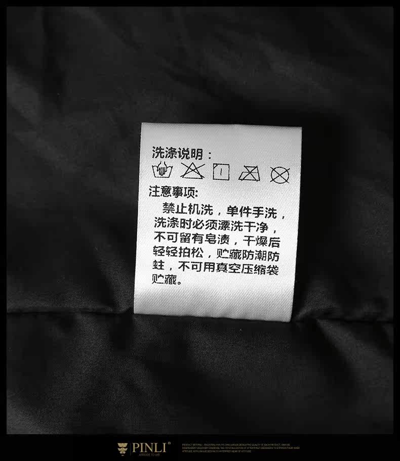 Blouson homme - Ref 3121654 Image 87