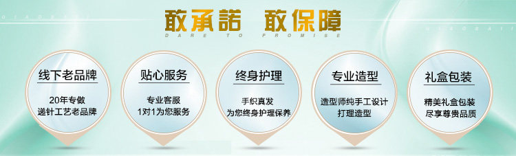 Extension mèches - Ref 224859 Image 5