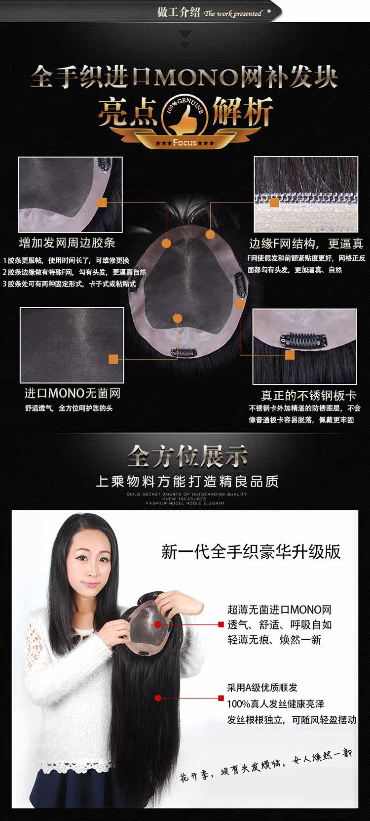 Extension mèches - Ref 225438 Image 15