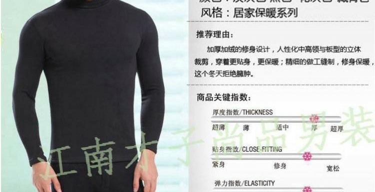 Mùa thu và mùa đông nam dày cộng với nhung cao cổ đồ lót nhiệt thiết lập quần cotton trung niên mùa thu S mã nhỏ M mã đồ bộ trung niên