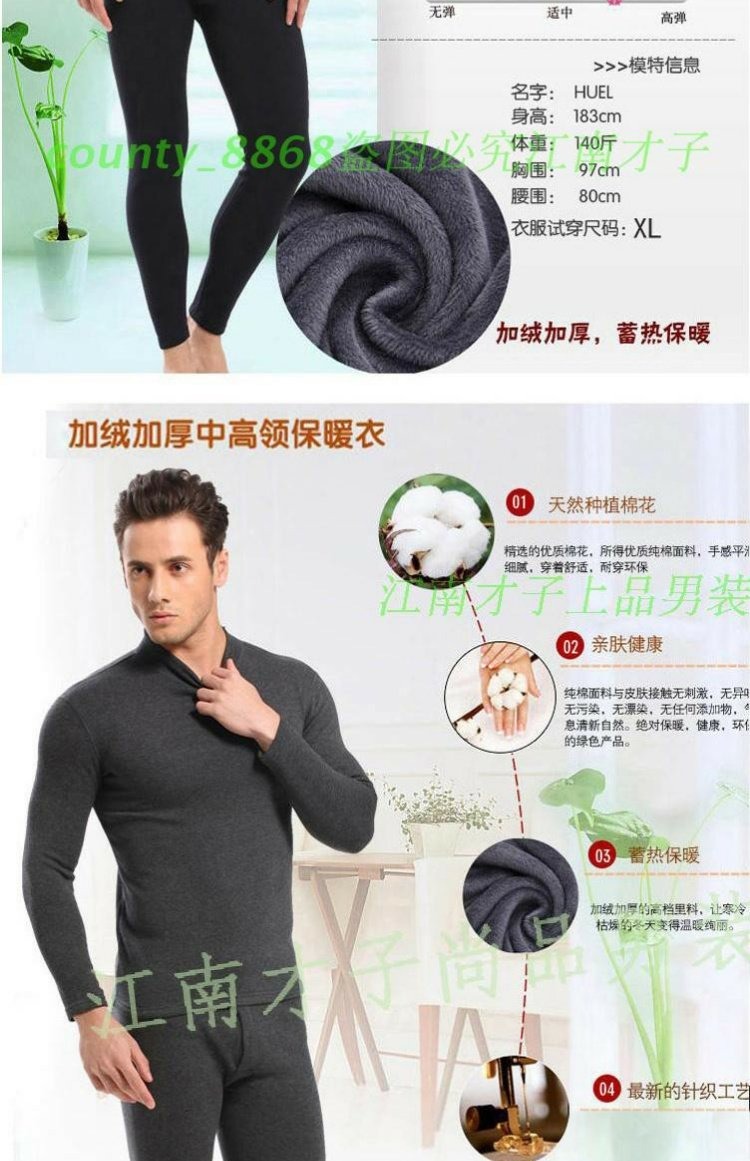 Mùa thu và mùa đông nam dày cộng với nhung cao cổ đồ lót nhiệt thiết lập quần cotton trung niên mùa thu S mã nhỏ M mã đồ bộ trung niên