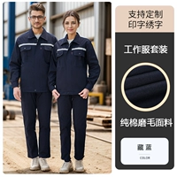 Осенние светоотражающие хлопковые штаны