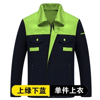 (Рога с длинными рукавами) зеленые сверху и синий сверху - сверху