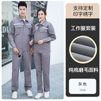 Осенние светоотражающие хлопковые штаны