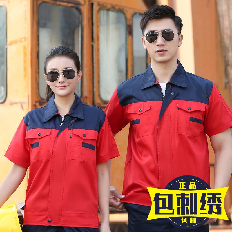 Summer short-sleeved top welding auto repair work clothes suit men's thin wear-resistant tooling Labor insurance clothing custom printing and embroidery