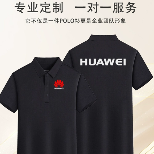 Быстросохнущая элитная футболка polo для работы, делается под заказ, с печатью вашего логотипа