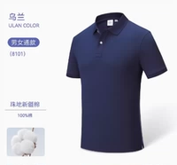 Улан【Выберите хороший хлопок, мягкий и нежный】