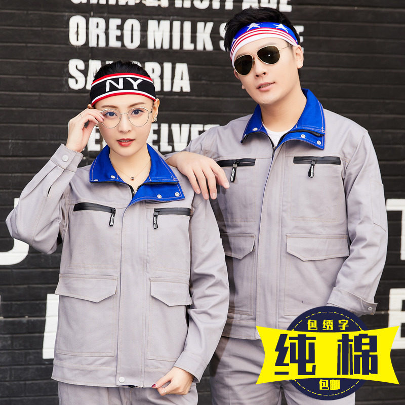 Autumn and winter driver pure cotton denim tooling flame retardant welder overalls suit men's wear-resistant anti-scalding cotton labor insurance clothing