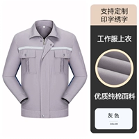 Серые летние длинные рукава (одиночный верх) -отражающий хлопок хлопка