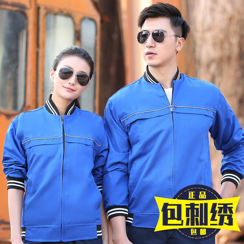 Spring long-sleeved fashion work clothes jacket labor protection clothing jacket auto repair men's wear-resistant catering work clothes custom-made
