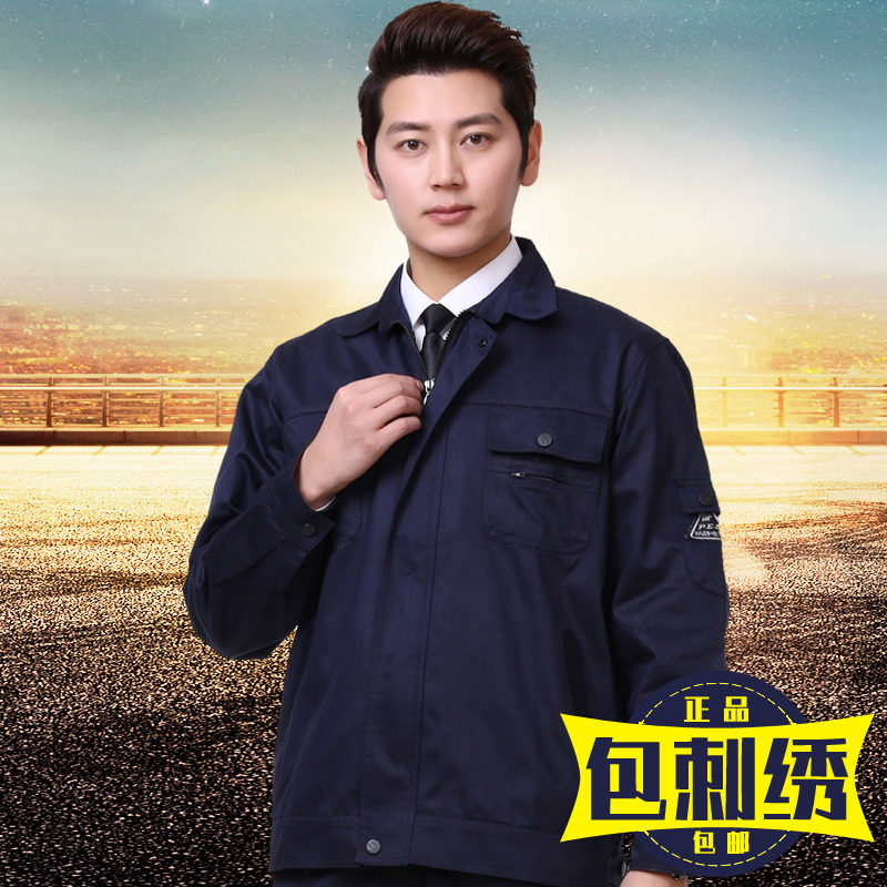 Autumn and winter long-sleeved gas station anti-static clothing petroleum and petrochemical power grid labor protection clothing custom work clothes suit male wear-resistant