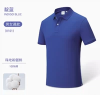 Индиго [Отборный хороший хлопок, мягкий и нежный]