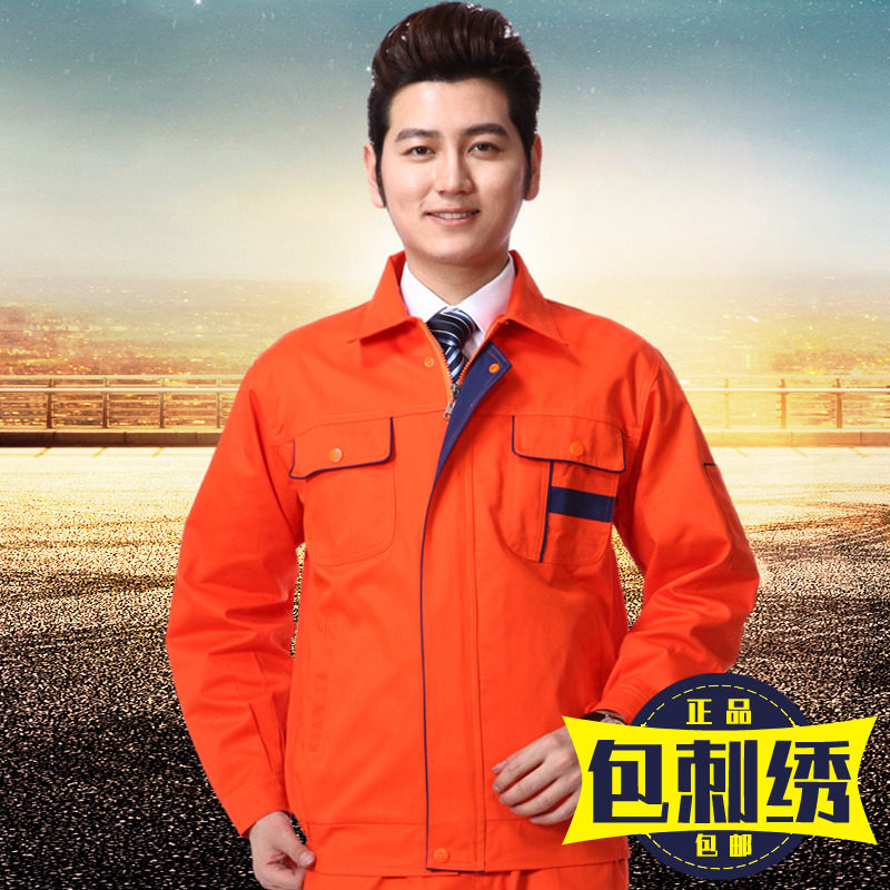 Autumn and winter auto repair work clothes suit men's factory workshop construction site wear-resistant custom factory clothing repair labor protection clothing jacket