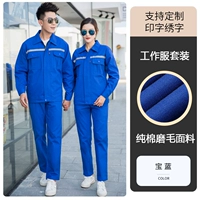 Осенние светоотражающие хлопковые штаны