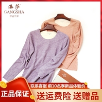 Hong Kong Sha seamless silk autumn clothing long pants women's suit 66063 thin slim self-heating thermal underwear cotton sweater