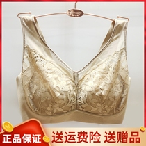 Fragrant moon Ming Mei latex no steel ring thin bra 61801 large chest display small and thin underwear to collect auxiliary milk drooping