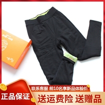 Feizi soft new Xueli warm velvet volcanic hot spring pants women wear leggings saffron padded warm cotton pants in autumn and winter