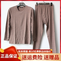 Hong Kong Sha 55490 autumn and winter men's plant yang velvet thin thermal underwear round neck autumn pants suit cotton sweater