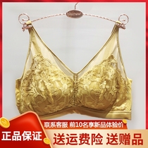 Fragrant Moon Mingmei Latex Ring-Free Thin Bra 61802 Collector Breast Anti-sagging Big Chest Slim Underwear