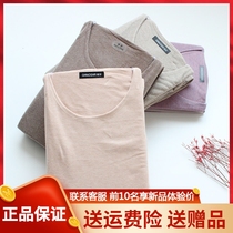 Hong Kong Sasha autumn and winter ladies plant cashmere thermal underwear 66269 warm skin autumn clothes autumn pants cotton sweater with backing