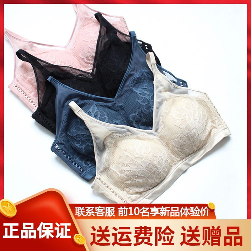 Xiangyue Mingmei spring and summer thin sexy lace thin shoulder strap no steel ring bra silk latex underwear 62218