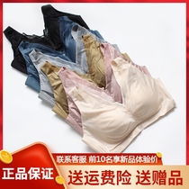 Fragrant moon Ming Mei Chun Xia thin section 62201 glossy surface No-ring steel ring bra bra cover silk latex anti-sagging underwear