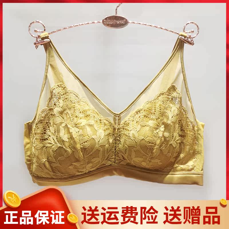 Xiang Yong Minmei Special Latex Steel Ring thin mode gathers bra 61802 receives breast anti - anti - anti - saving underwear