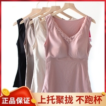 Yishi Eni Lazy Clothes Warm Vest Women's Fall Winter Thin Velvet Belt Chest Pad Thermo Cup Free Bra Backing Top