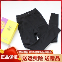 Love goddess 2021 autumn and winter new female Australian sheep small U pants high waist wear one plus velvet warm leggings 868