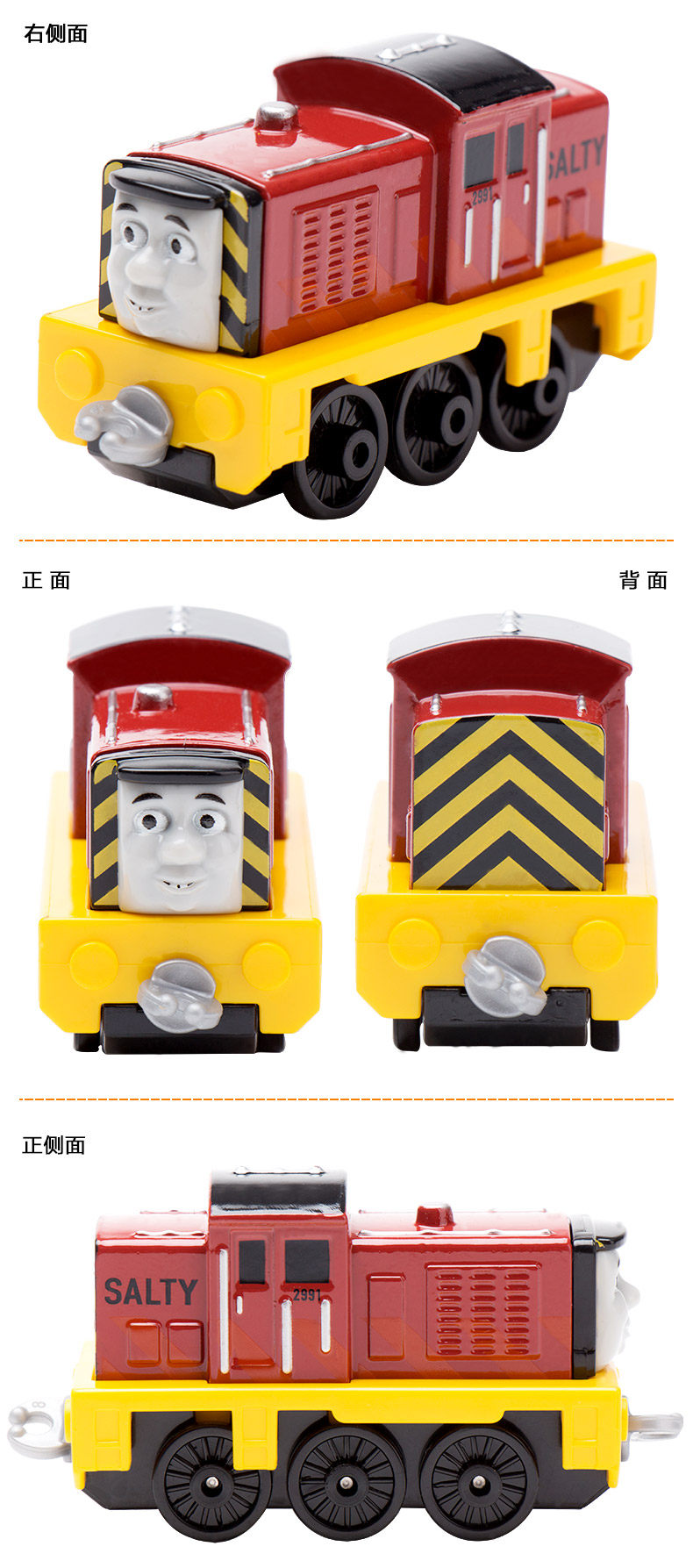 BHR64托马斯和朋友之合金小火车-赛尔缇详情页_03.jpg