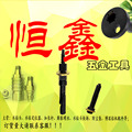恒鑫五金工具的LOGO
