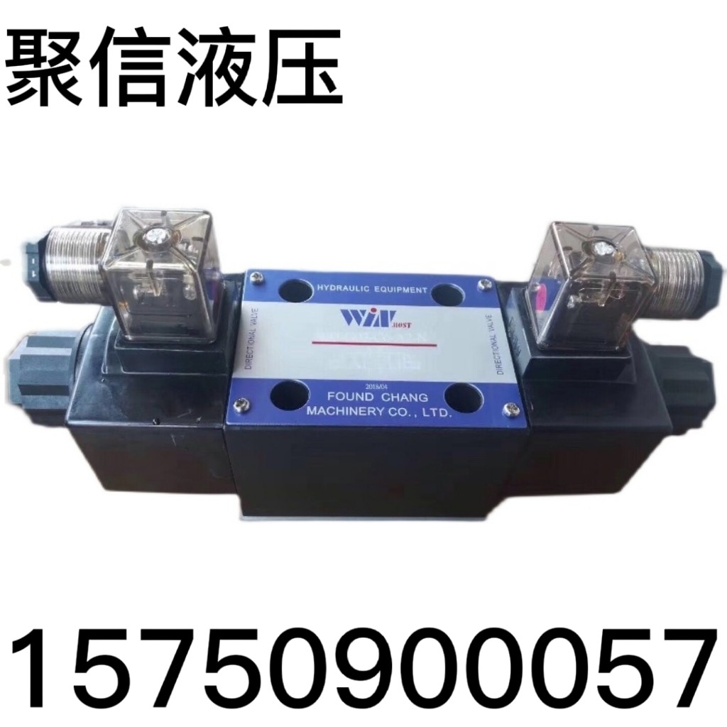 Taiwan Peak Chanchang WINMOST solenoid WD-G02-B40A-A2-N WD-G02-B40A-A2-N D2 D2 G03 B5A B5A B60A B60A