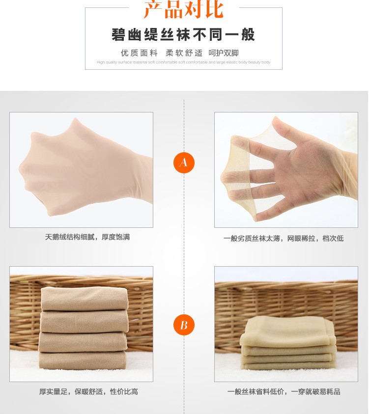 10 đôi vớ mùa thu và mùa đông dày nam và nữ vớ ngắn ống nhung chống móc mặc màu đen thịt màu đen tất vớ