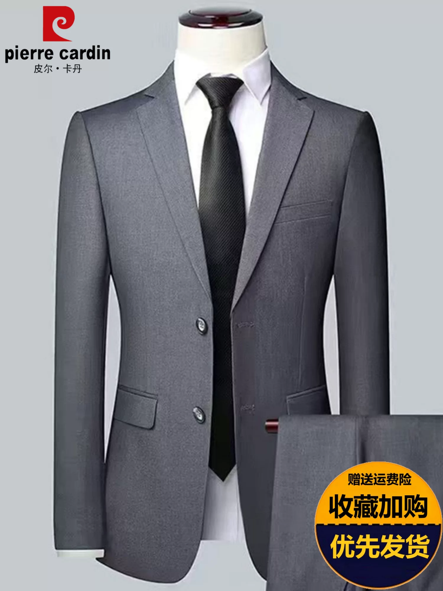Пьер Карден, комплект, классический пиджак костюма, платье, slim fit