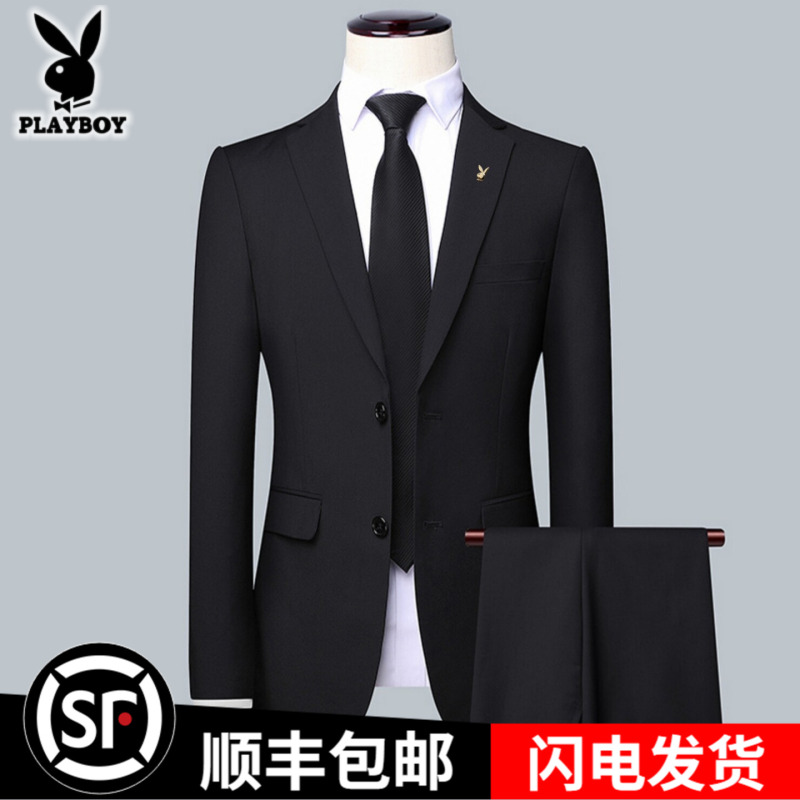 Playboy Men's Suit Business Casual Formal Wear Professional Suit College Student Slim Fit Graduation Ceremony Suit