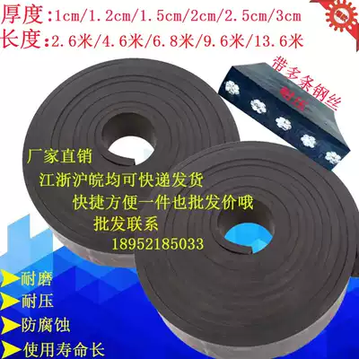 Applicable to 9 6 m truck girder mat carriage girder mat with compartment shock-absorbing mat rubber mat leather wire girder mat