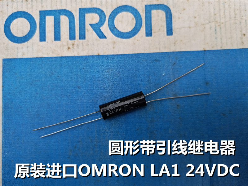 Imported OMRON OMRON Axial Relay LA1 24VDC